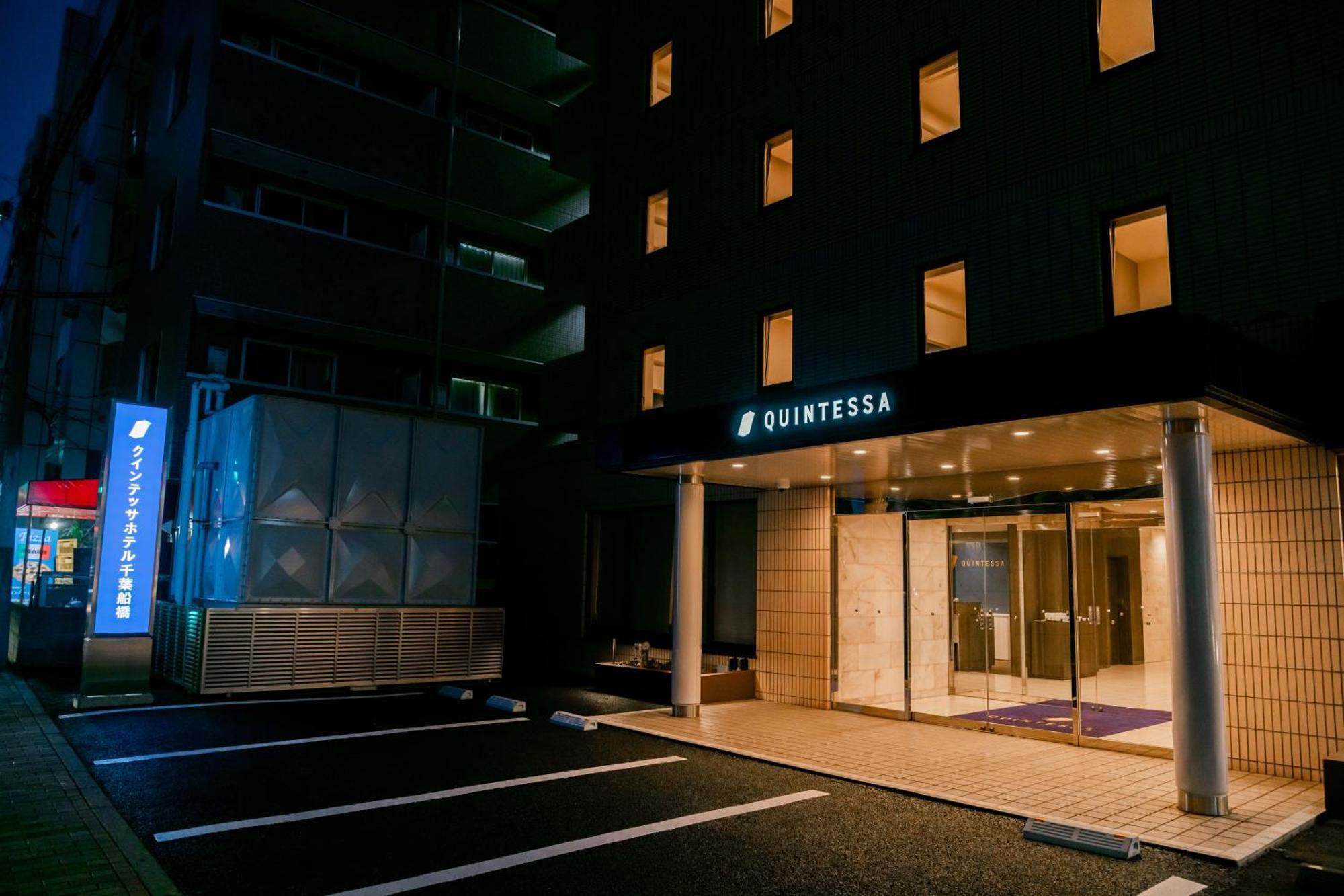 Quintessa Hotel Chiba Funabashi Dış mekan fotoğraf
